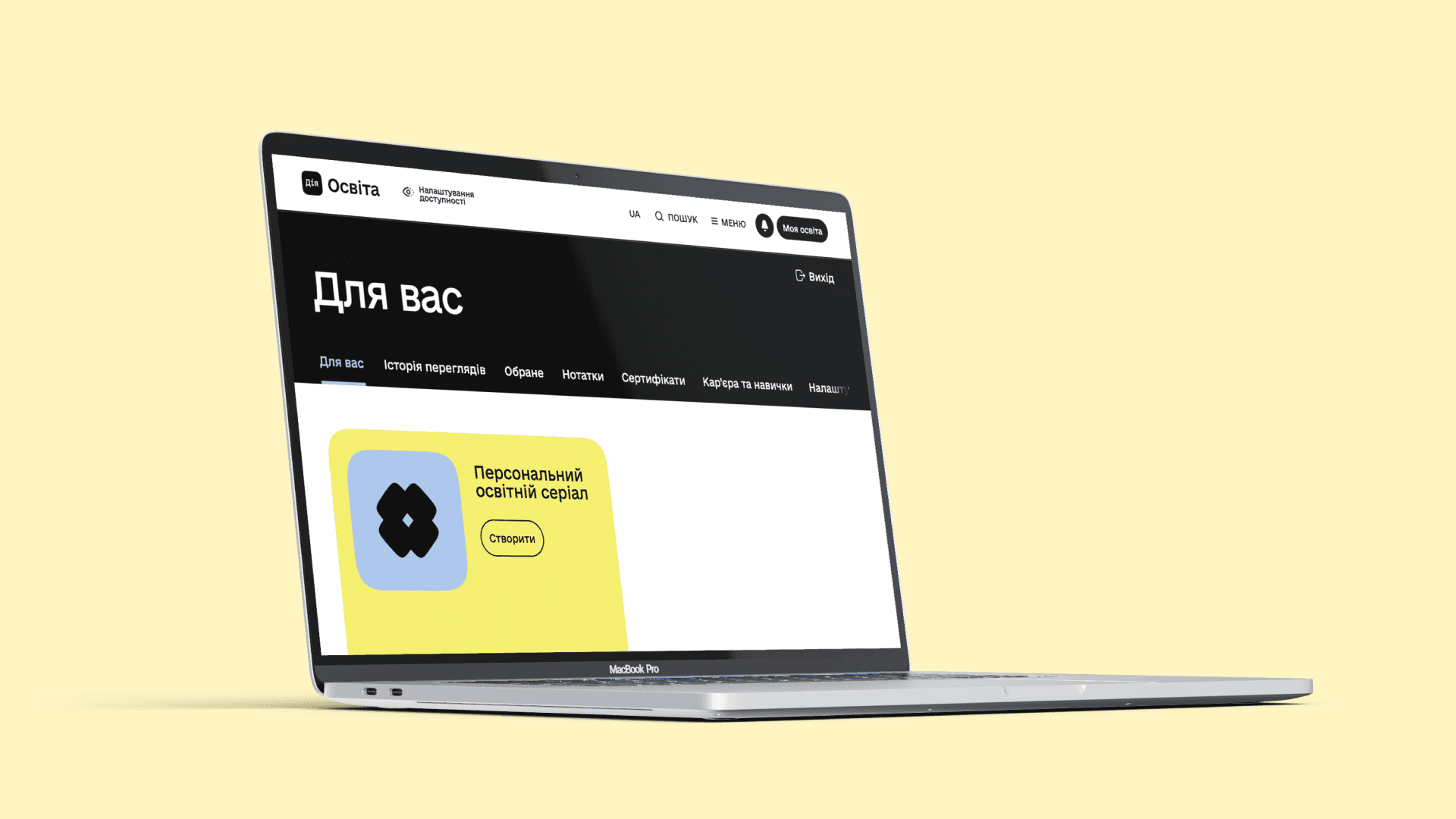 Дія кейс що у результаті