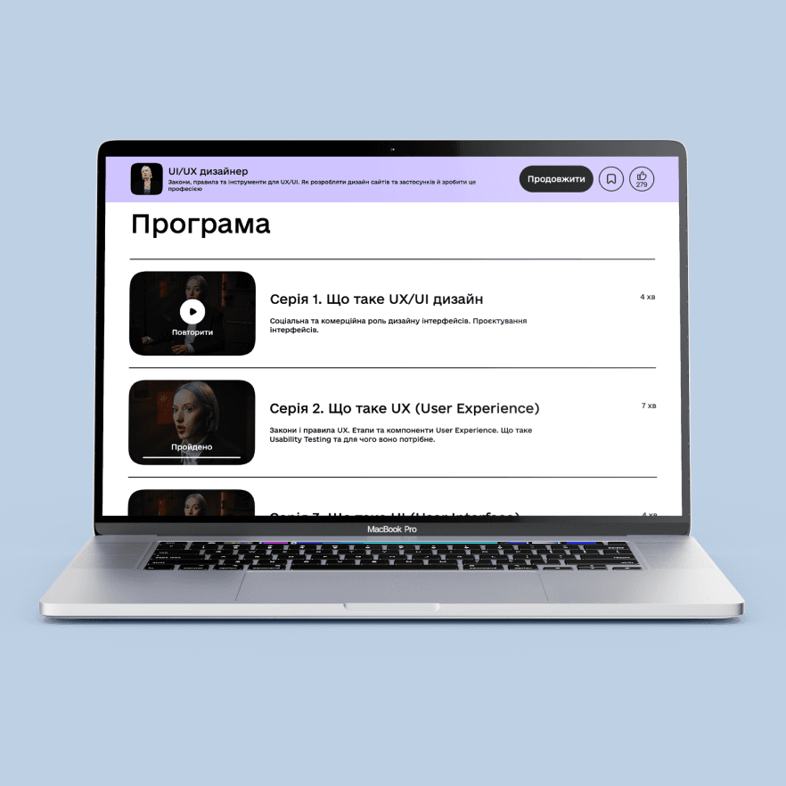 Дія технології 1